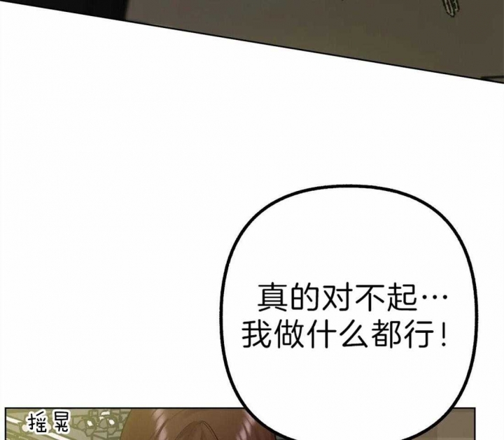 第6话8