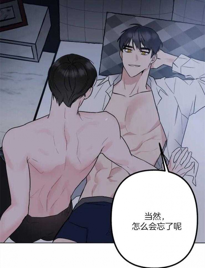 第3话9