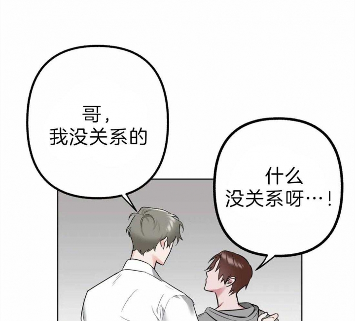 第8话20