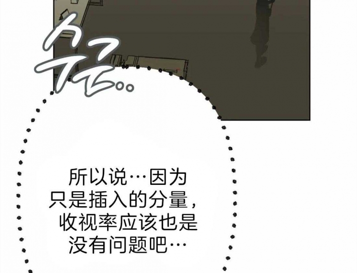 第8话16