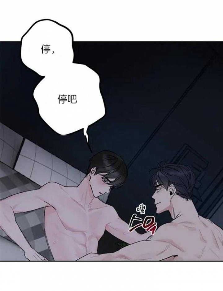 第1话14