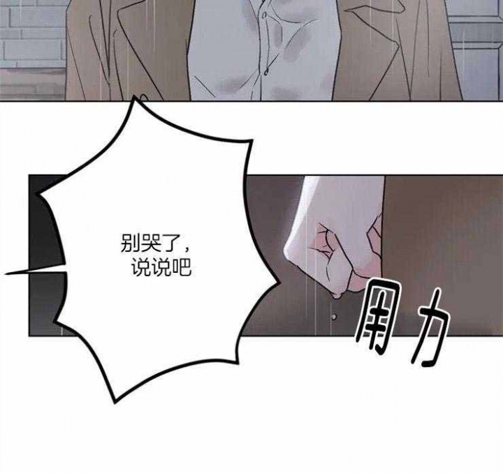 第3话23