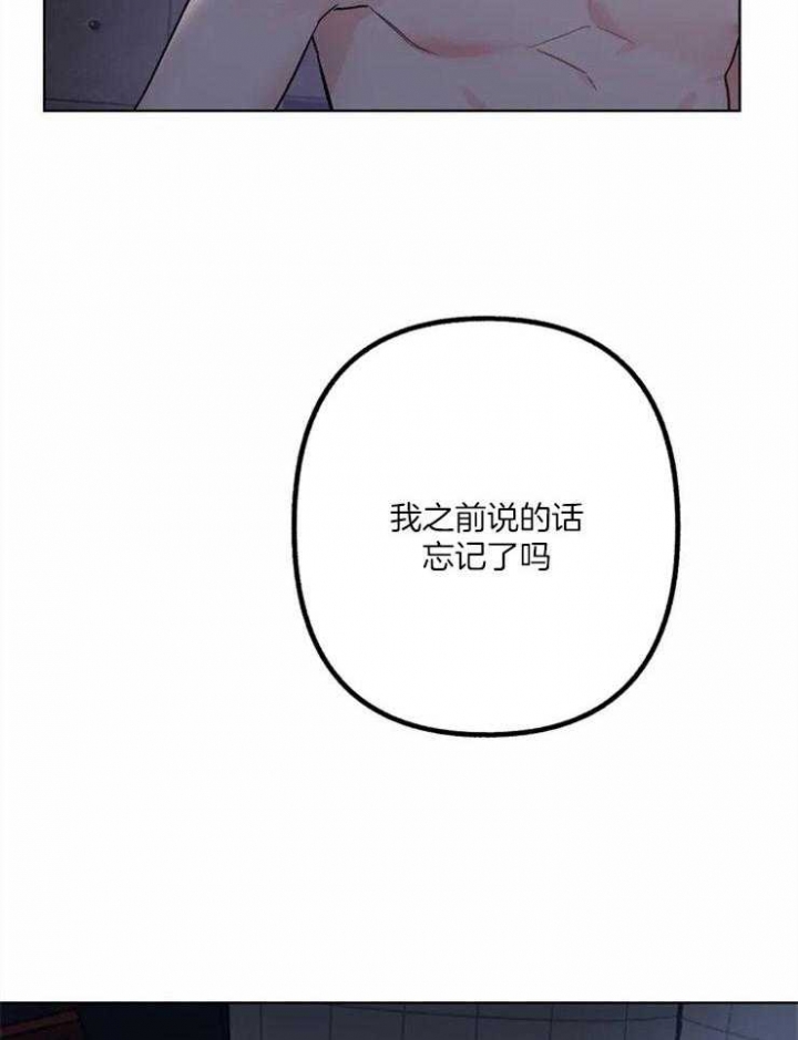 第3话8