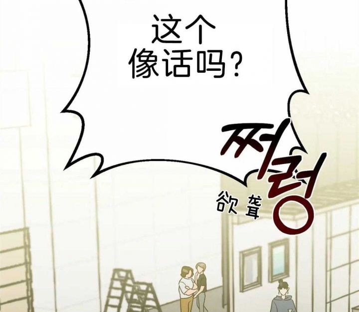 第5话28