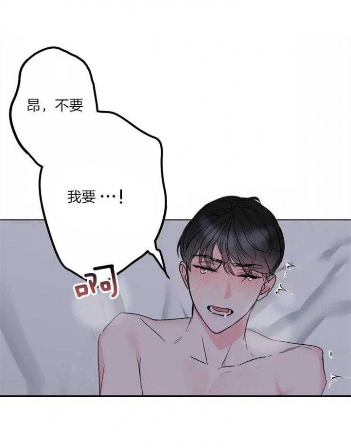 第2话5