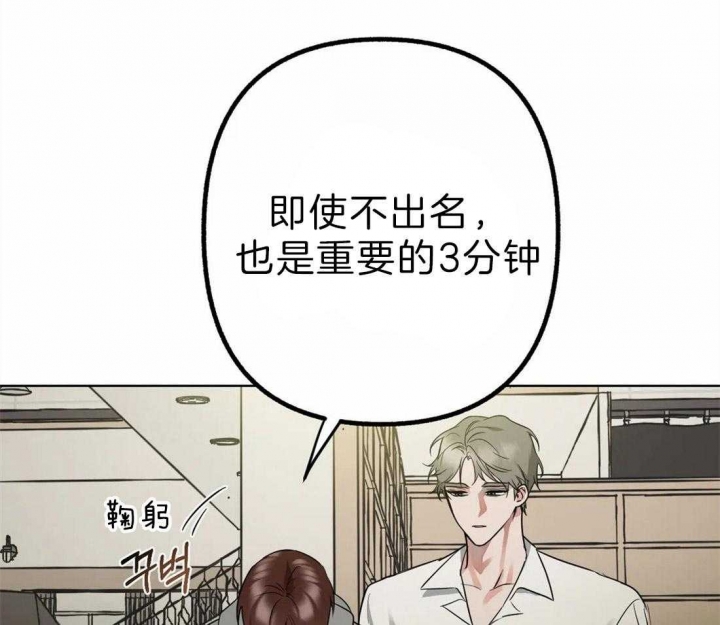 第8话12