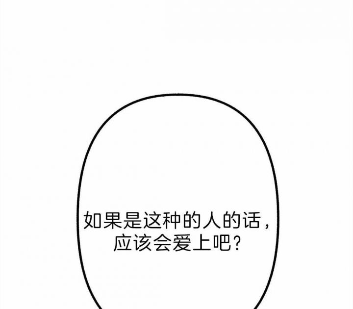 第4话24