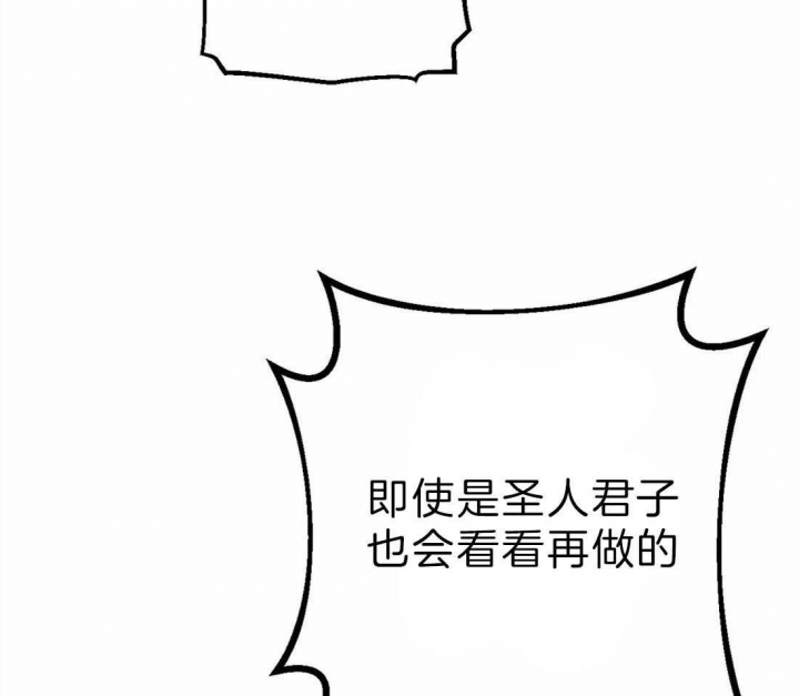 第10话6