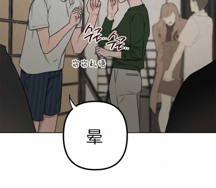 第5话32