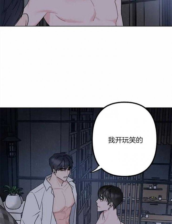 第3话11