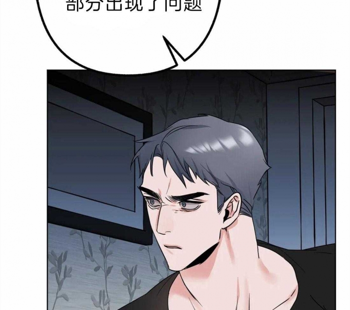 第9话24