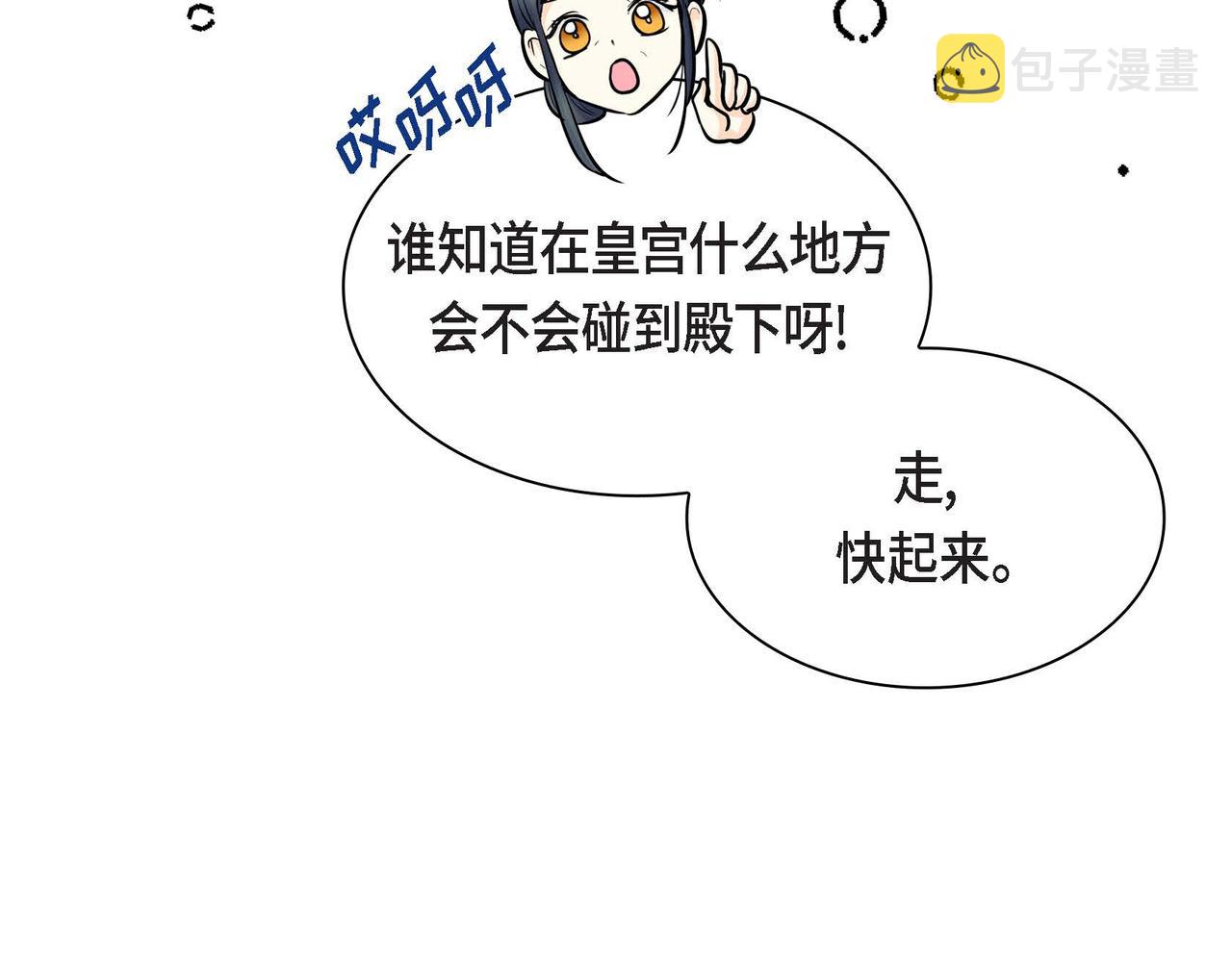第36话 我们要永远在一起114