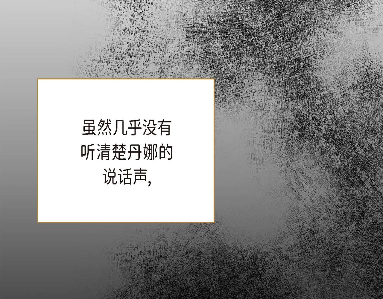 第10话 配角的记忆81