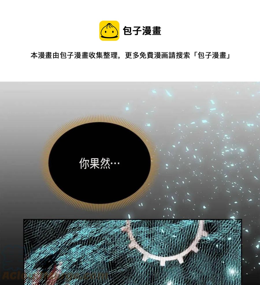 第26话 躲在背後的“跟屁虫”80
