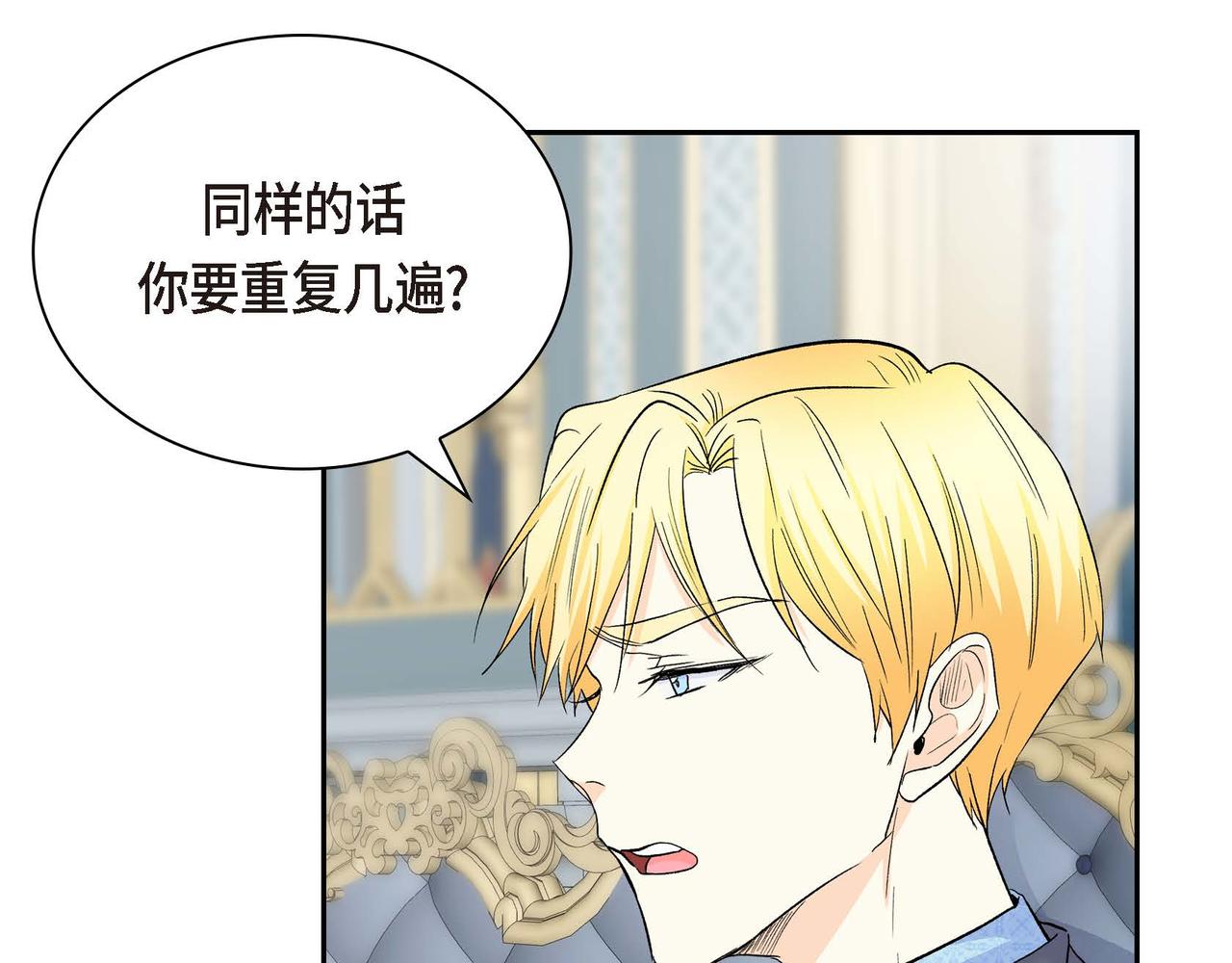 第39话 “命运的安排”133