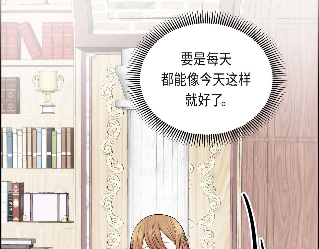 第35话 突来的信件87