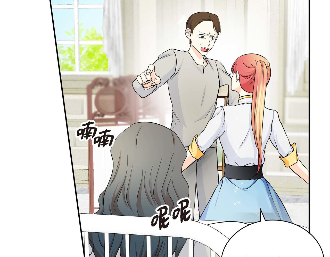 第13话 冲突56