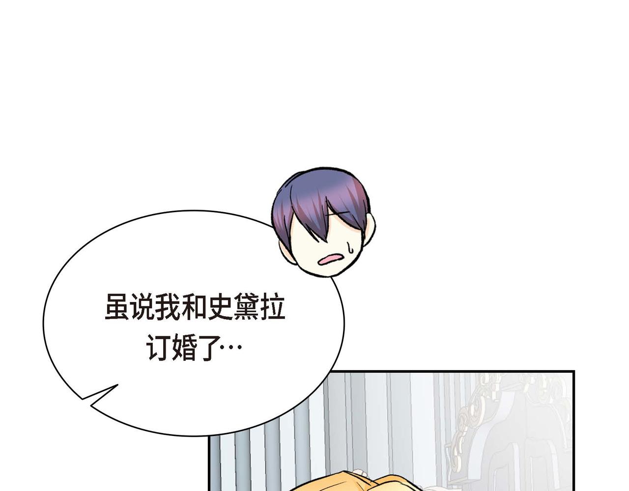 第39话 “命运的安排”150