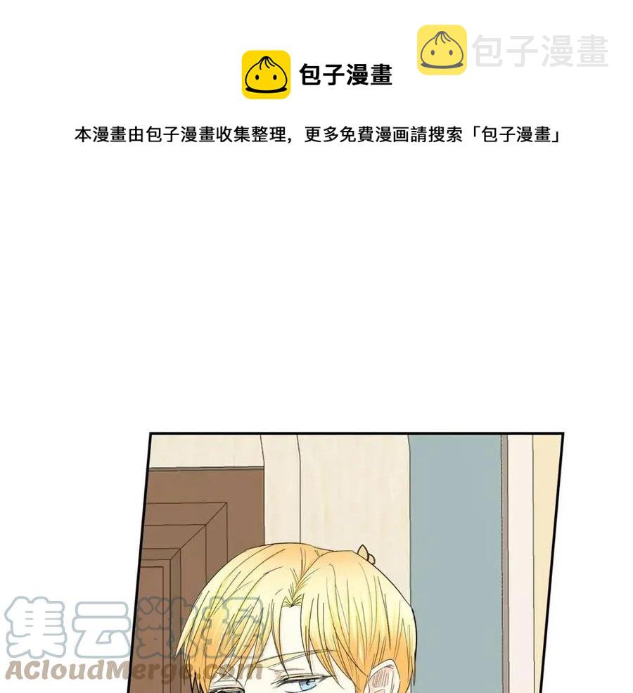 第26话 躲在背後的“跟屁虫”36