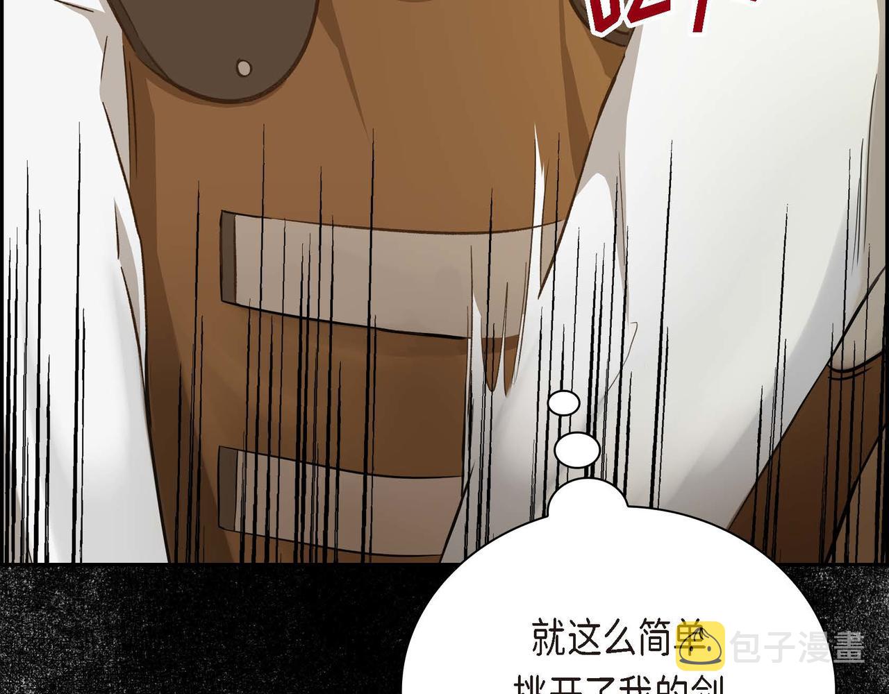 第10话 配角的记忆187