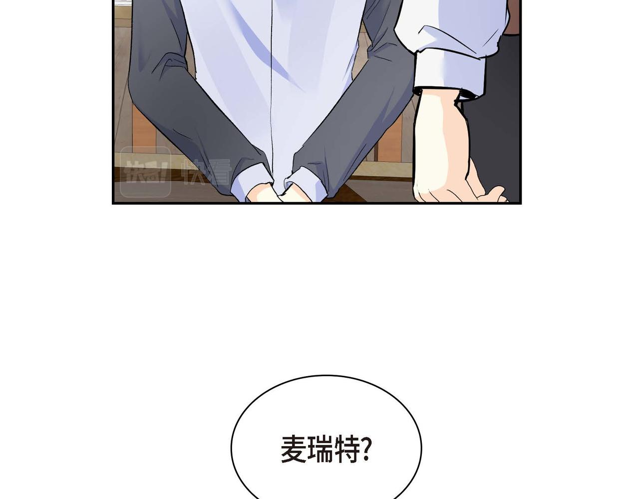 第40话 道歉礼物18
