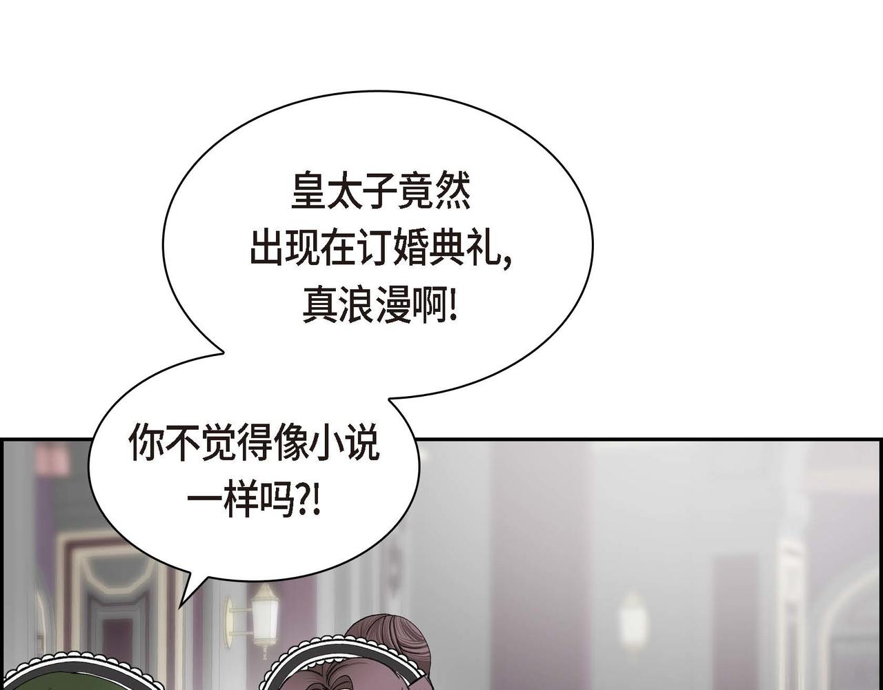 第二季完结篇 争夺74