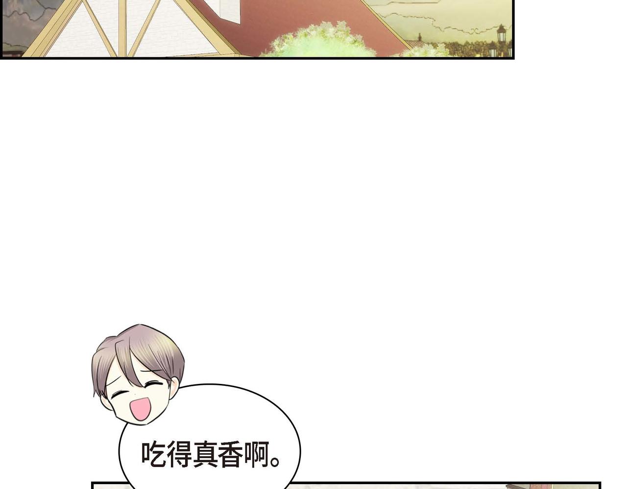 第50话 请问有过初恋吗？1
