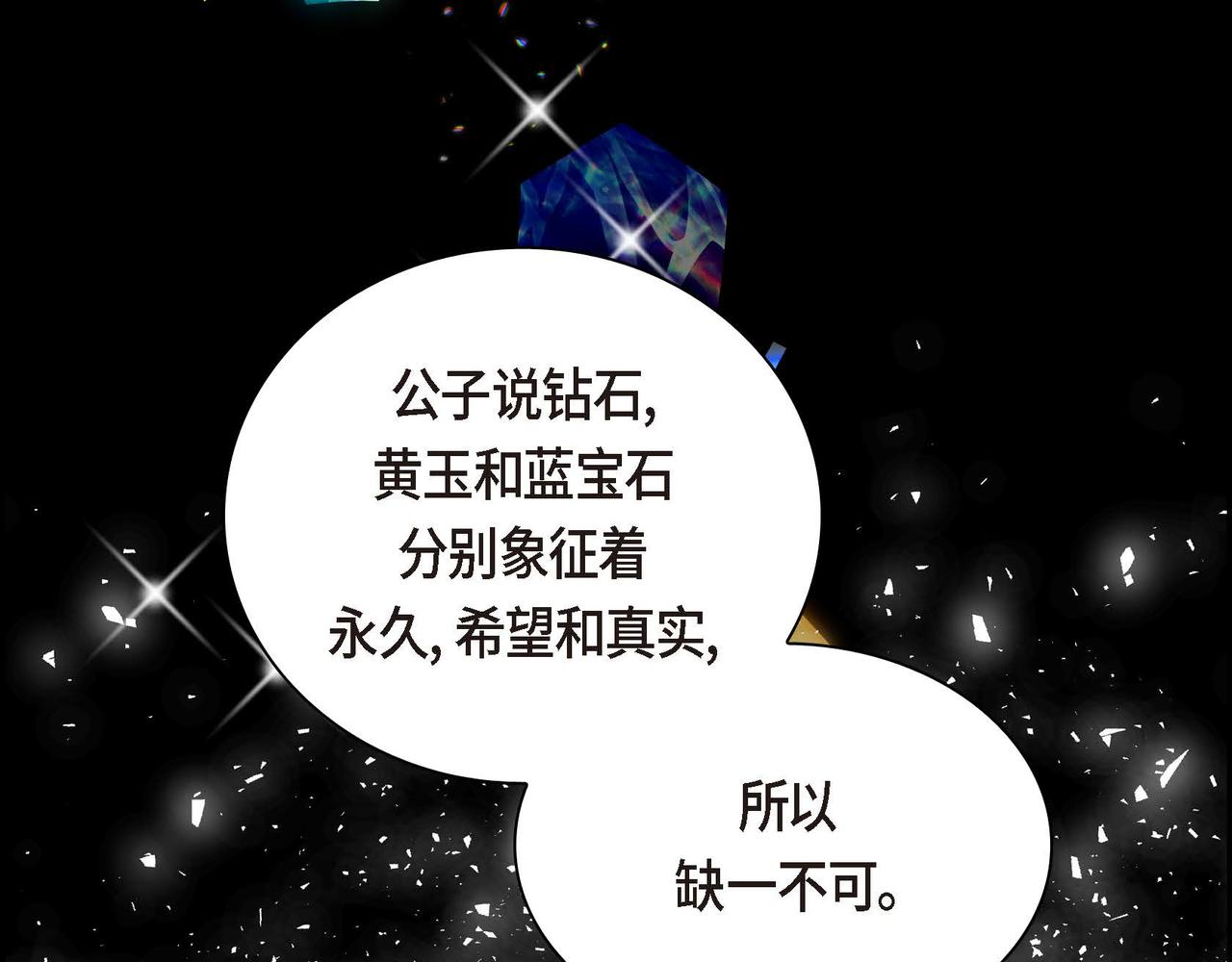 第50话 请问有过初恋吗？94