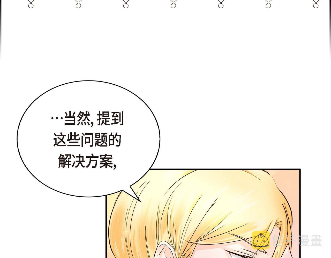 第4话 和好吧！132