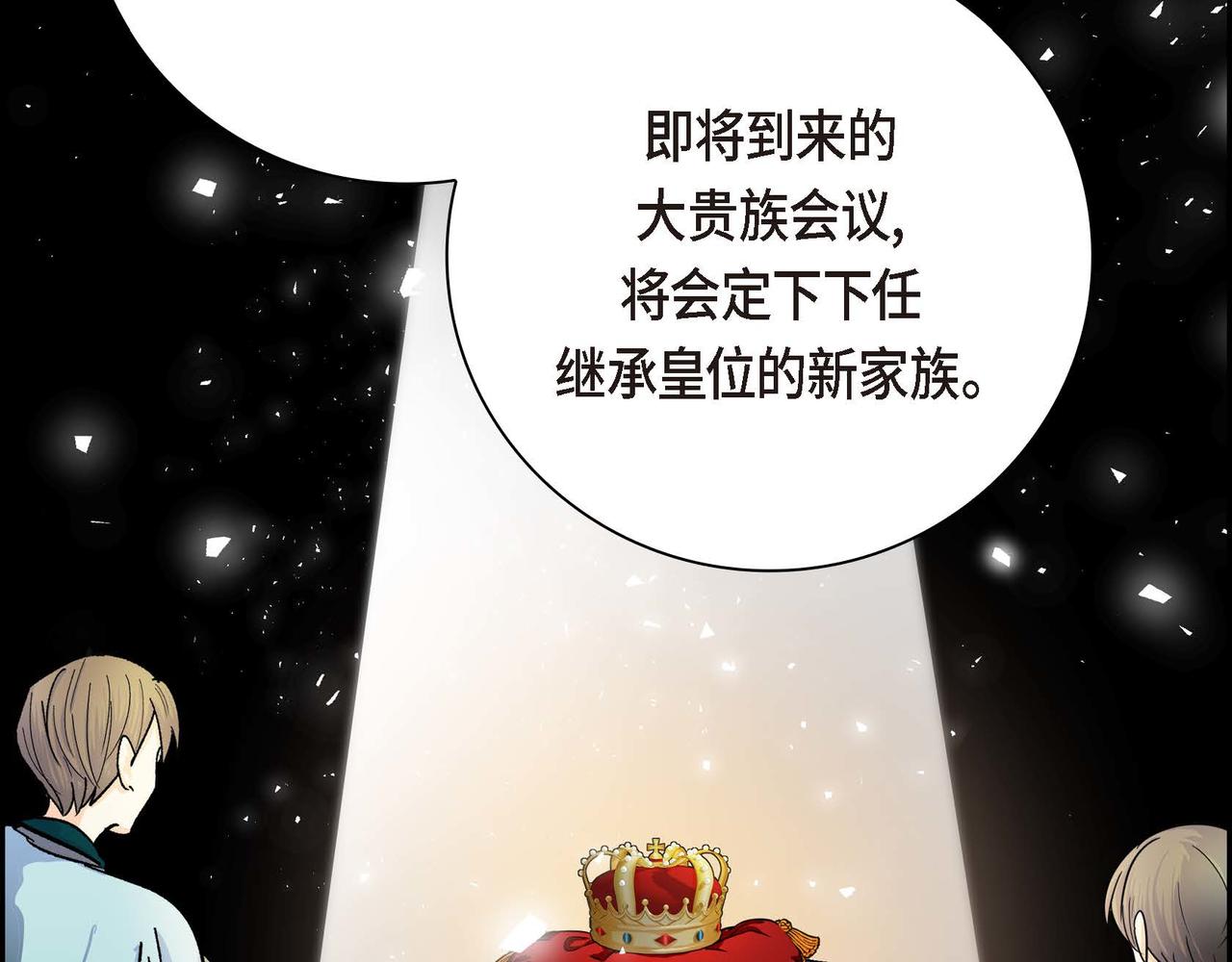 第29话 逐渐想起130