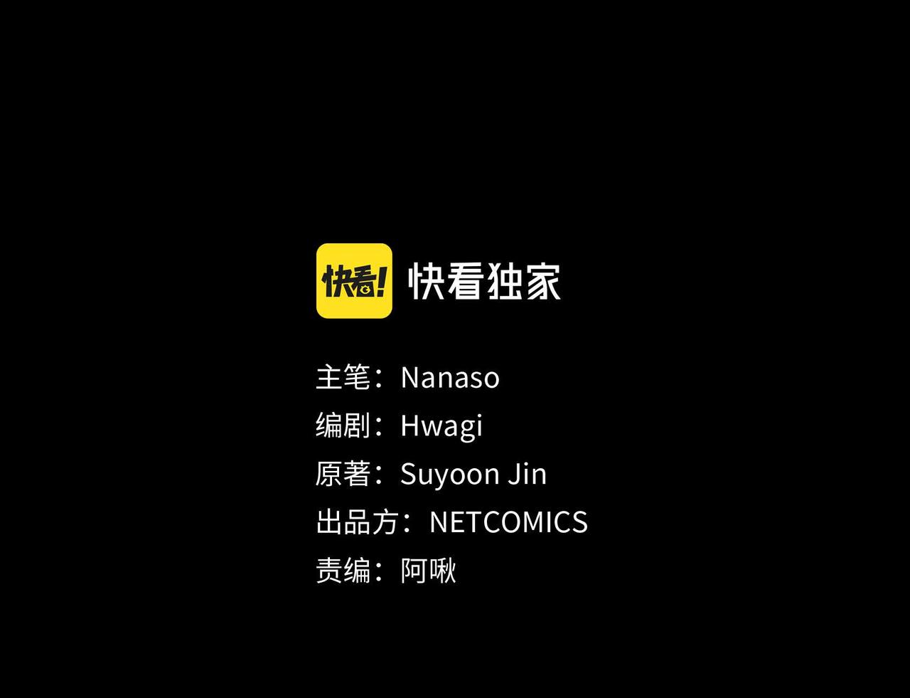 第19话 只是想交朋友31