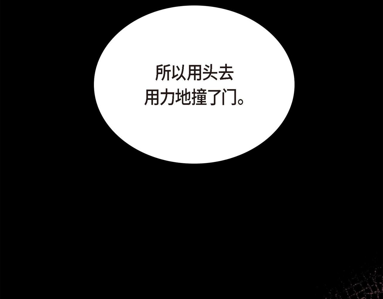 第15话 选择54