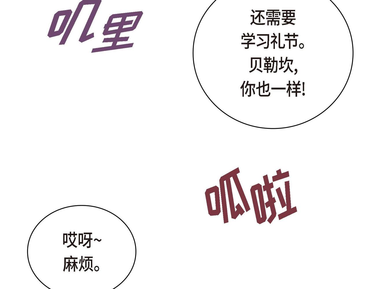 第45话 想要你在我的身边27