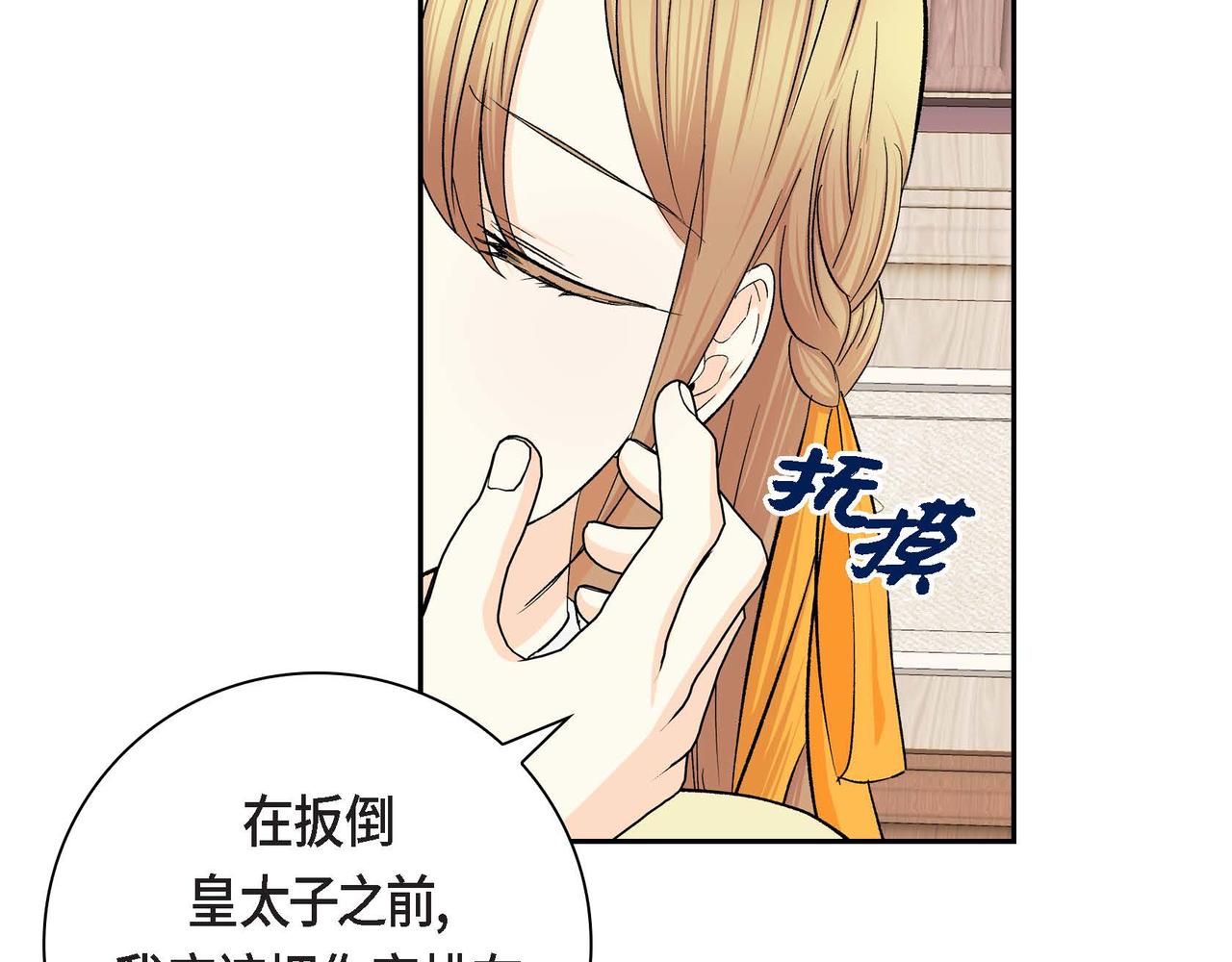 第36话 我们要永远在一起4