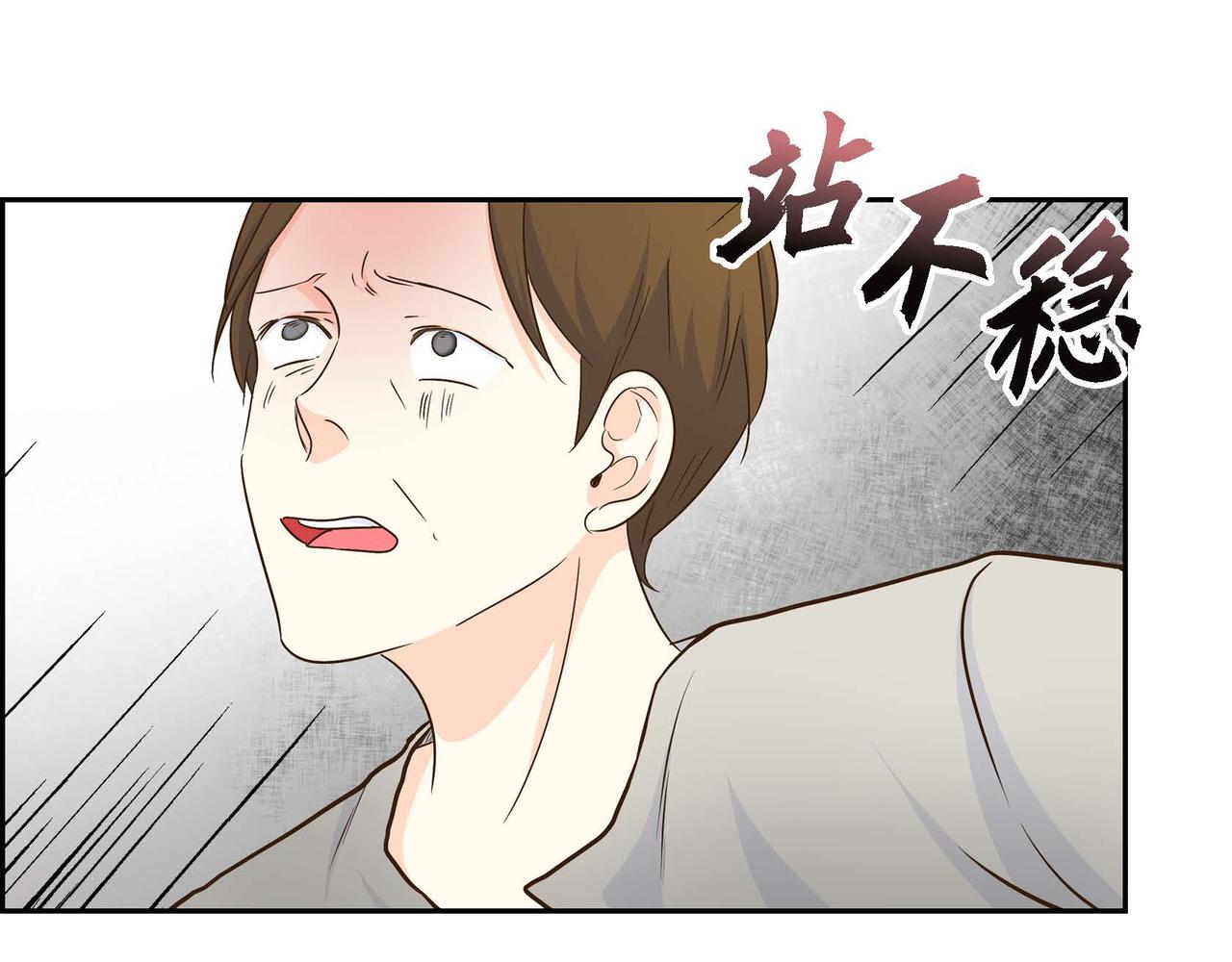 第13话 冲突91