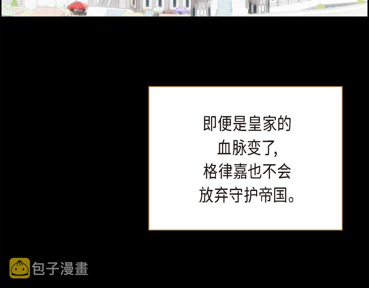 第14话 过去32