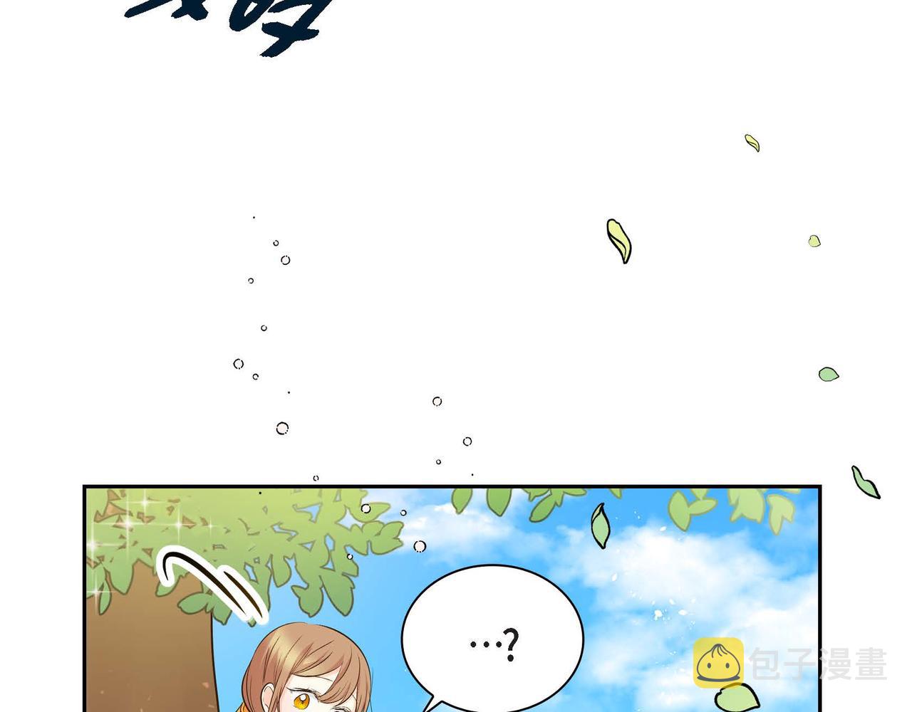 第16话 逃避11
