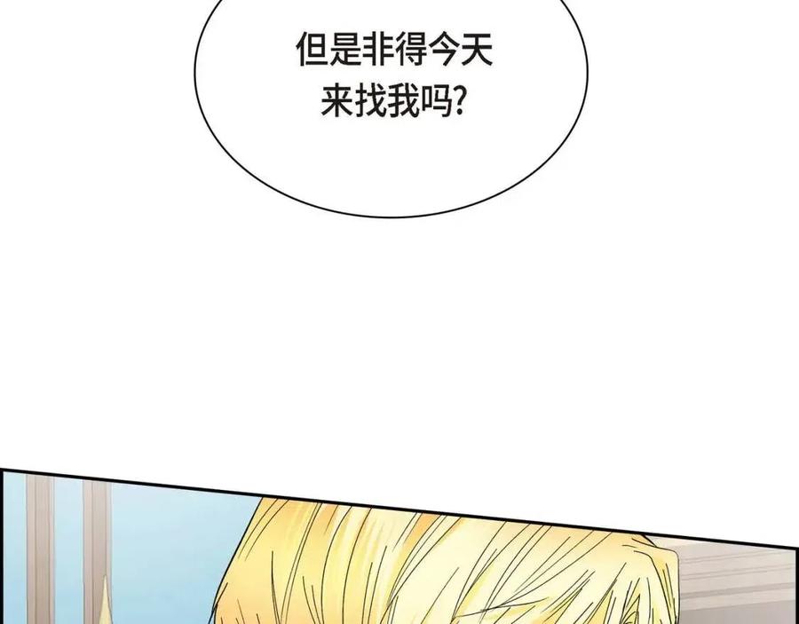 第26话 躲在背後的“跟屁虫”66