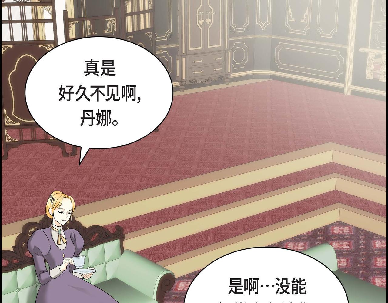 第48话 订婚仪式173