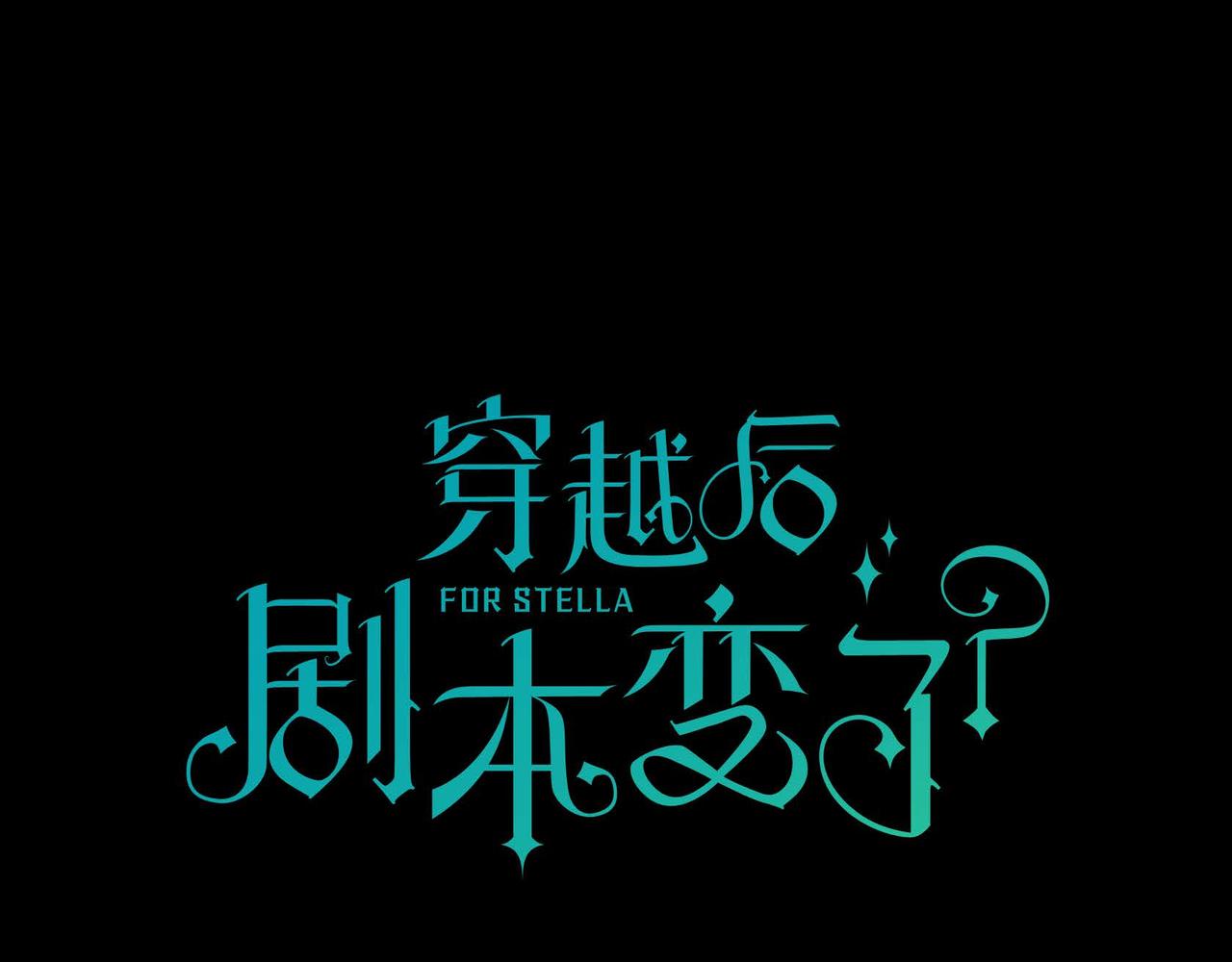 第19话 只是想交朋友30
