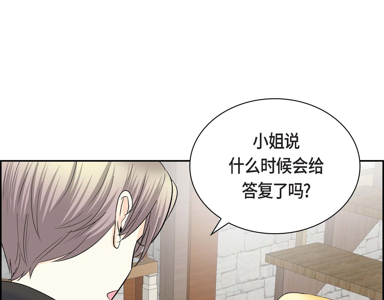 第44话 被安排好的走向？92