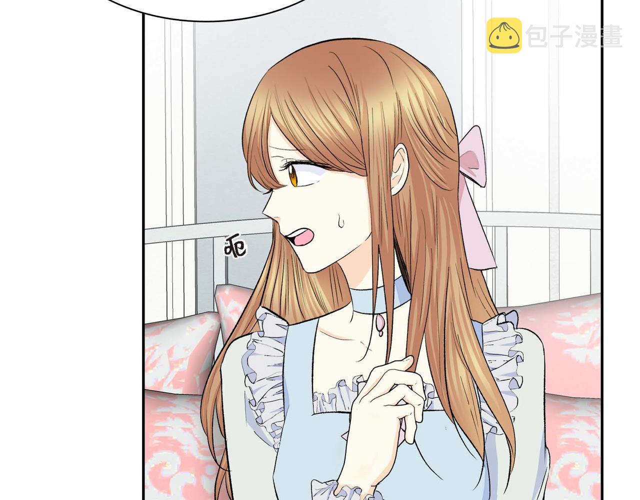 第46话 皇太子的试探80