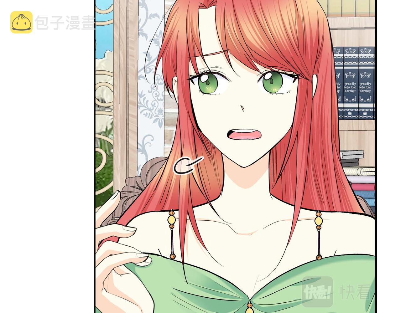 第44话 被安排好的走向？35