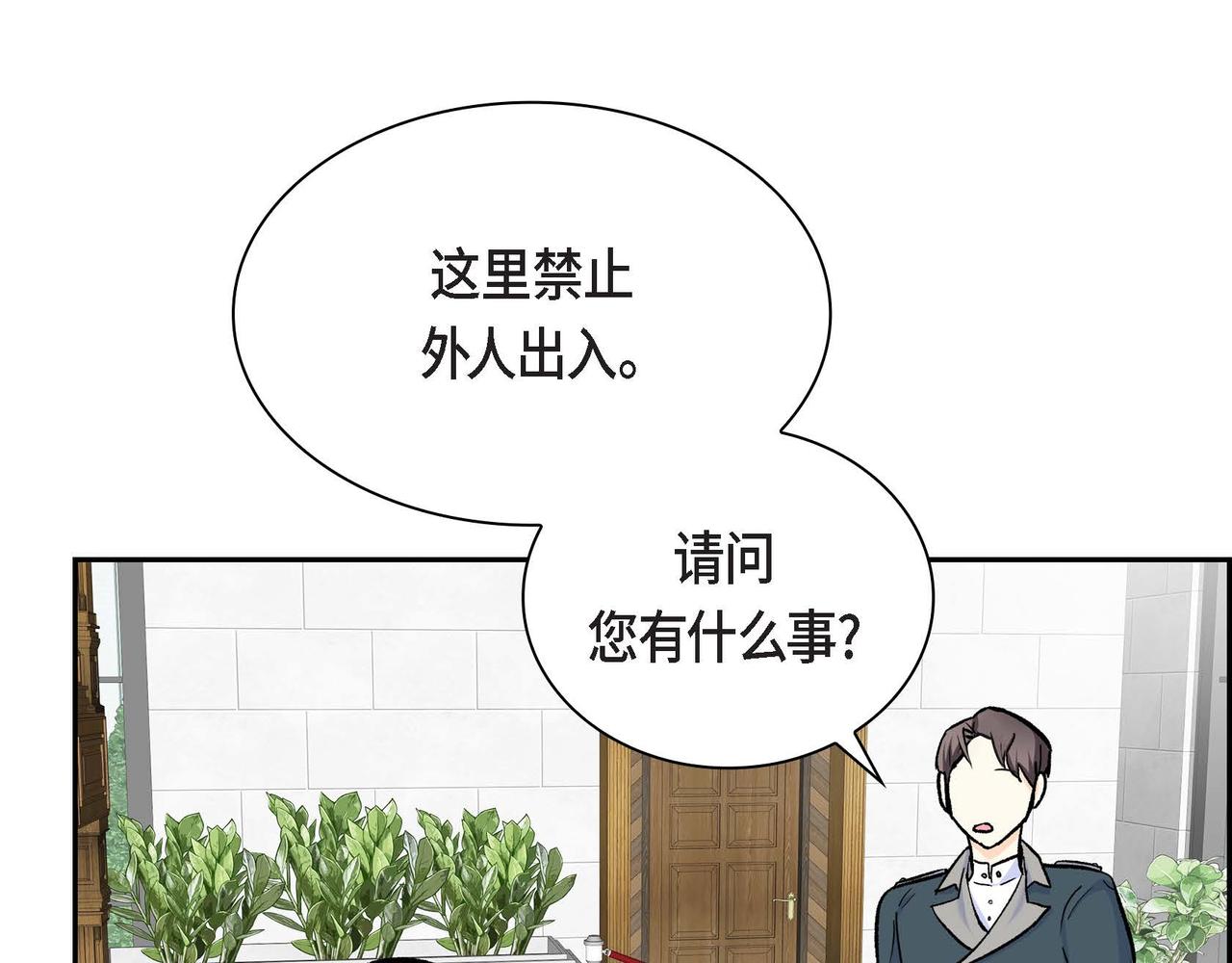 第37话 绝不再犯第二次错误129