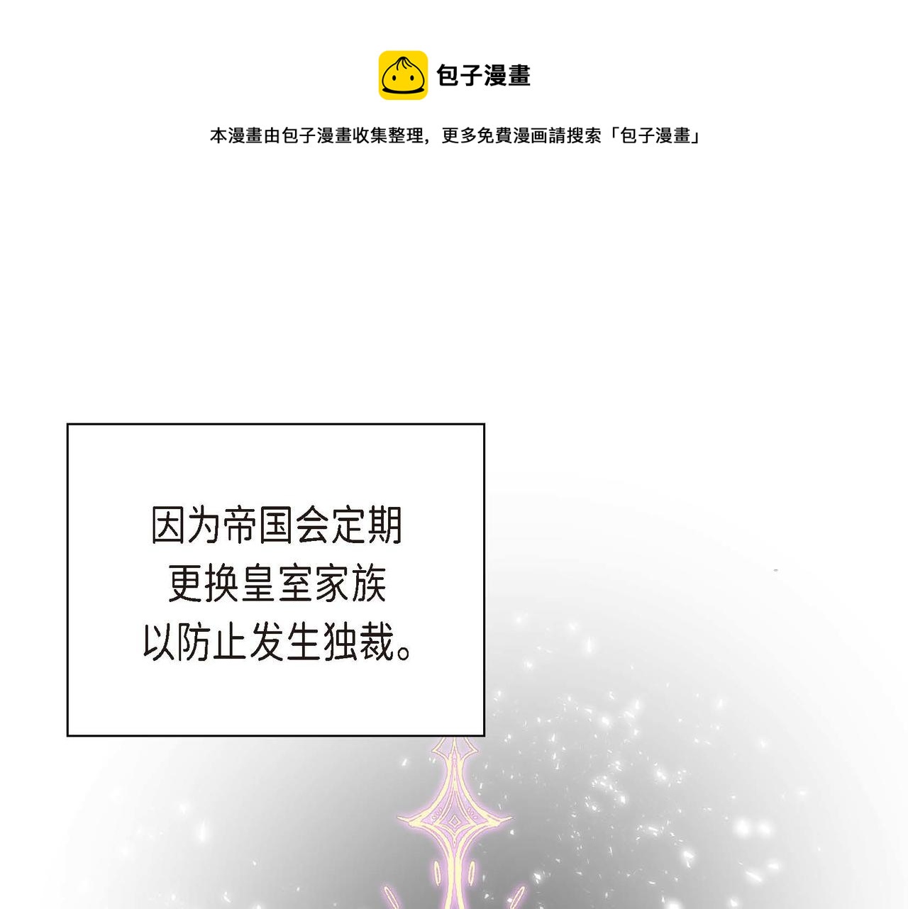 第35话 突来的信件128