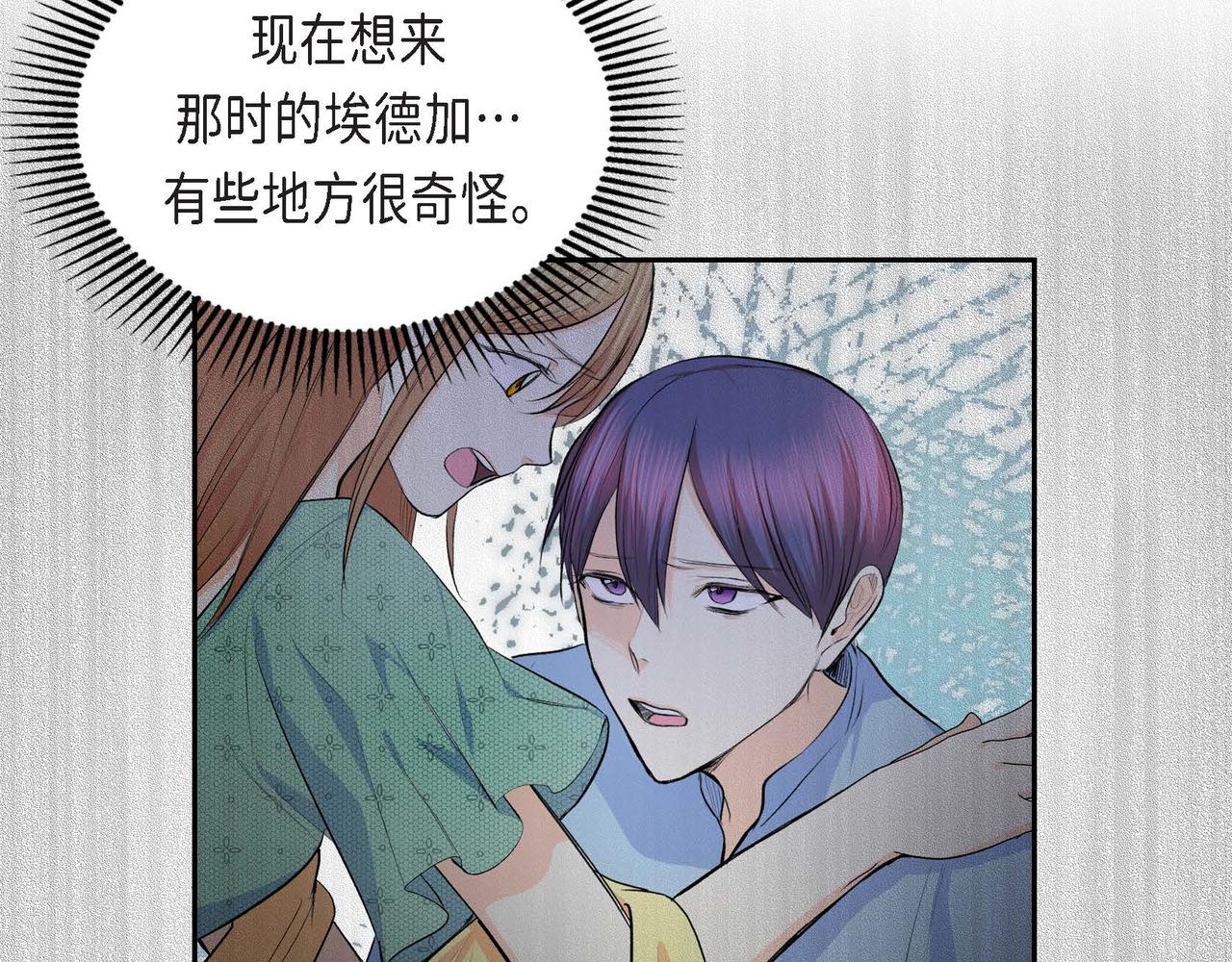 第34话 不会离开你93