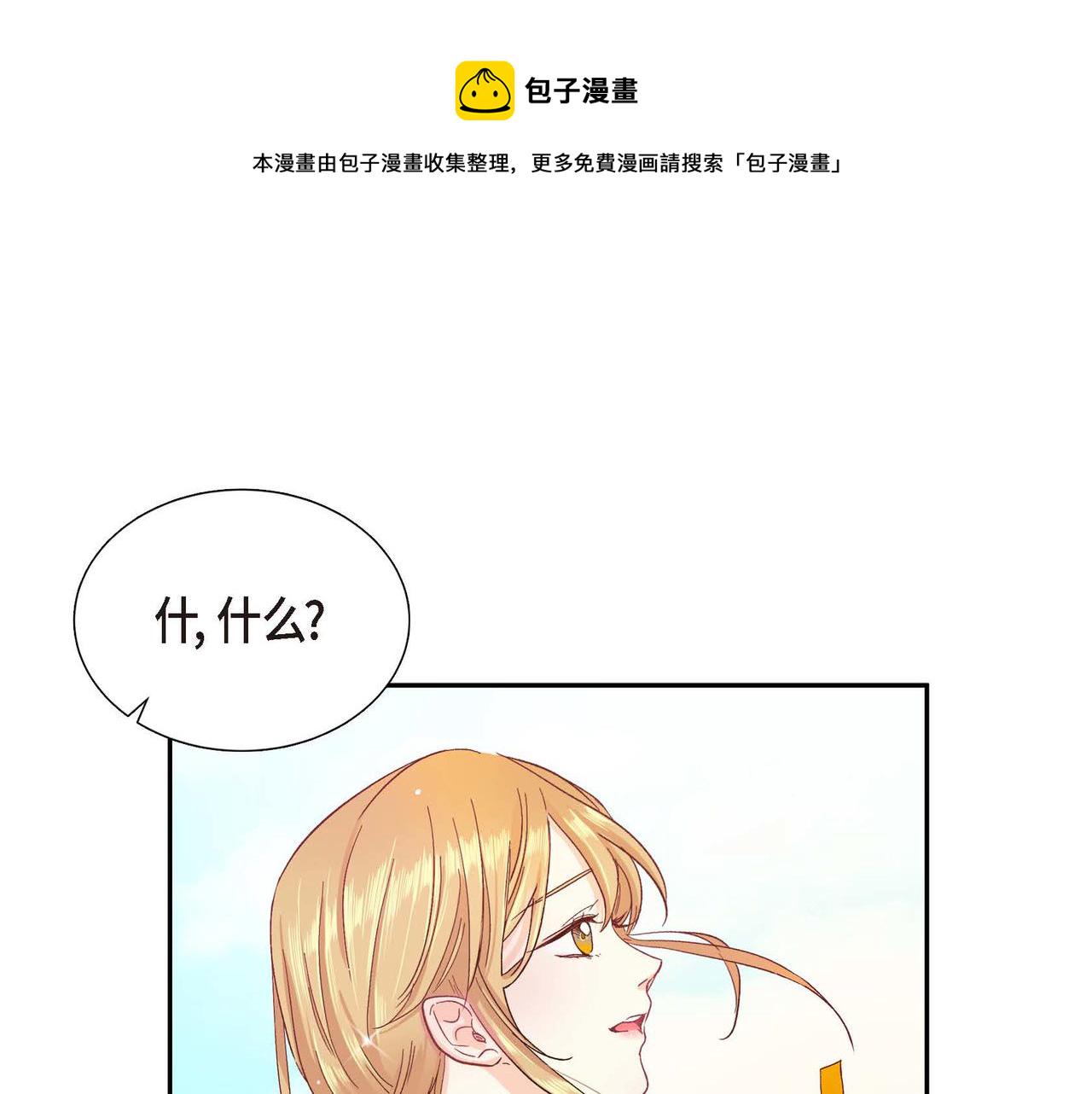 第1话 剧本的开幕20