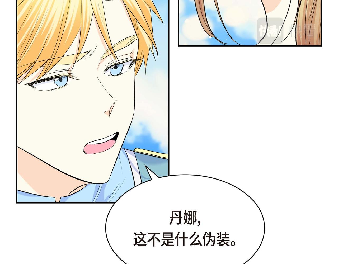 第45话 想要你在我的身边155