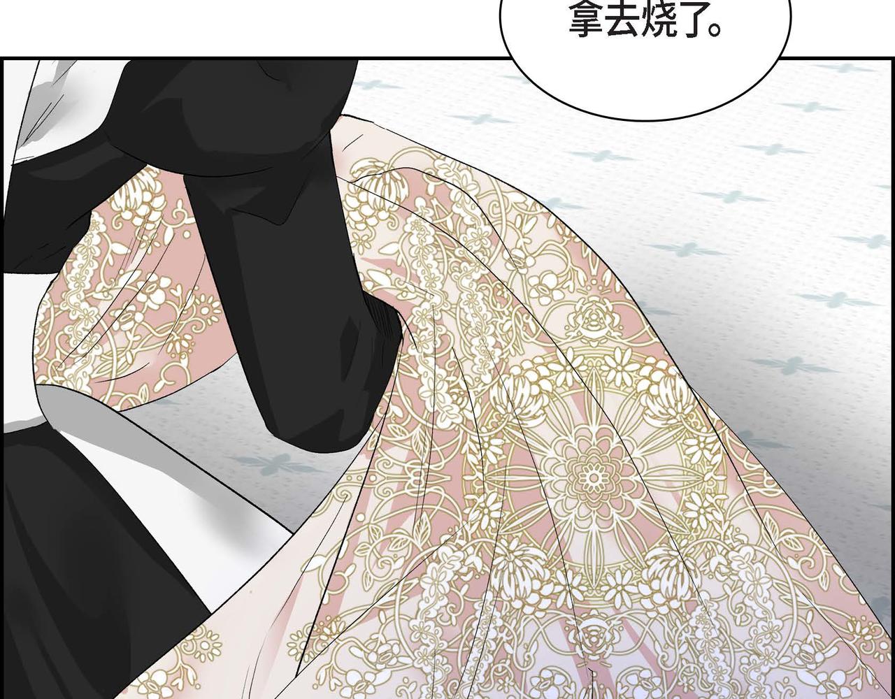 第47话 冰冷与温暖54