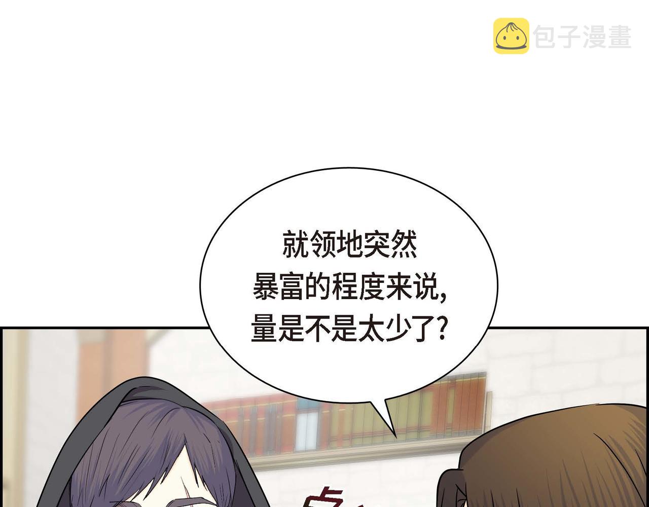 第50话 请问有过初恋吗？28